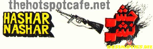 Hashar Nashar (1976) - Logo - www.desimovies.biz