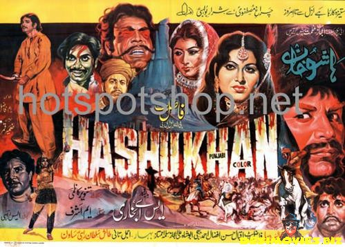 Hashu Khan (1972) - www.desimovies.biz