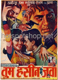 Tum Haseen Main Jawan (1970) - www.desimovies.biz