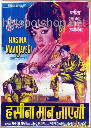 Haseena Maan Jayegi (1968)