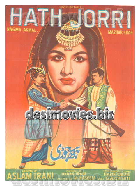 Hath Jori (1964)  Original Poster - www.desimovies.biz