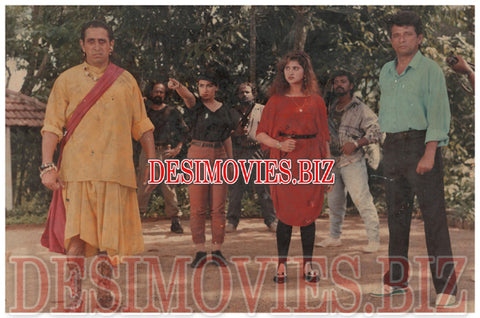 Hathi Meray Sathi (1993) Movie Still