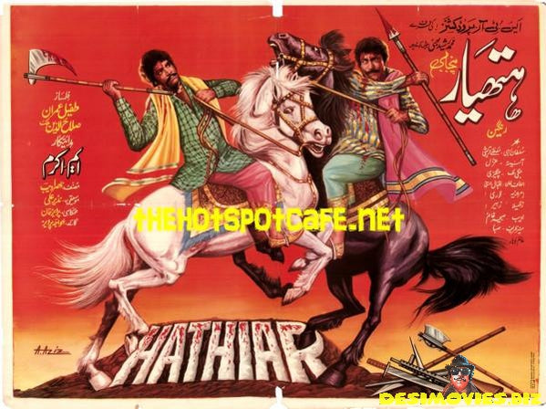 Hathiar (1979) Poster - www.desimovies.biz
