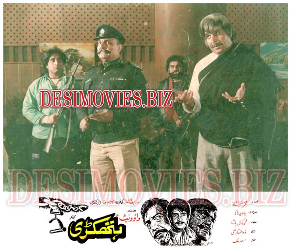 Hathkari (1994) Movie Still - www.desimovies.biz