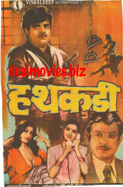 Hathkari (1982) - www.desimovies.biz