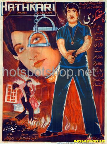 Hathkari (1975) - www.desimovies.biz