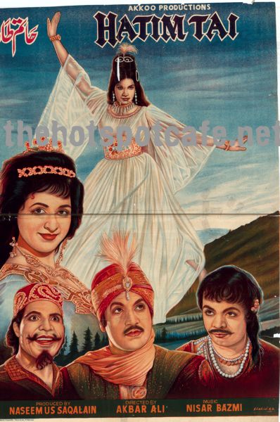 Hatim Tai (1967) - www.desimovies.biz