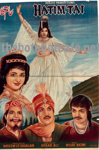 Hatim Tai (1967) - www.desimovies.biz