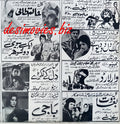 Hatim Tai  (1967) Press Ad - www.desimovies.biz