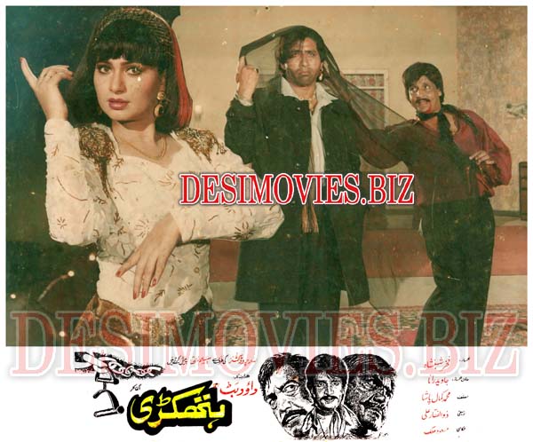 Hathkari (1994) Movie Still 1 - www.desimovies.biz