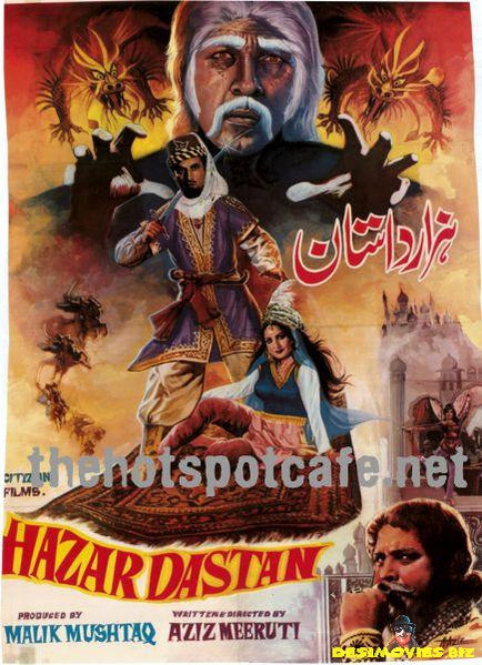 Hazar Dastan (1965) Poster - www.desimovies.biz