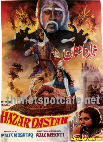 Hazar Dastan (1965) Poster