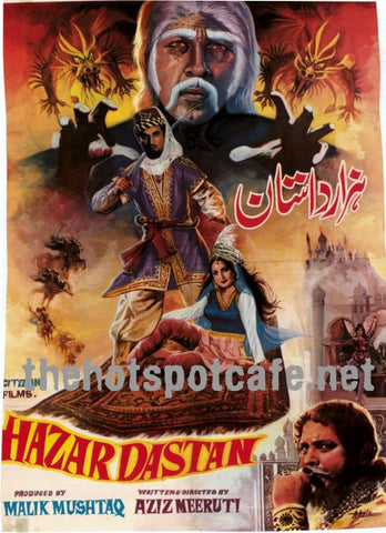 Hazaat Dastan (1965) - Mp4 (640 x 480) - www.desimovies.biz