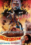 Hazaar Daastan (1965) - www.desimovies.biz