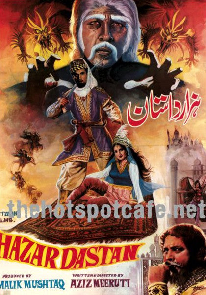 Hazaar Daastan (1965) - www.desimovies.biz