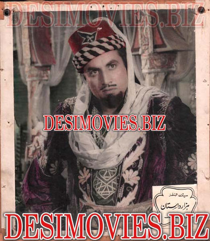 Hazar Dastan (1965) Movie Still 5 - www.desimovies.biz