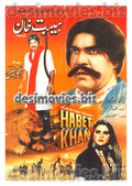 Haebat Khan (1984) Lollywood Original Poster A - www.desimovies.biz