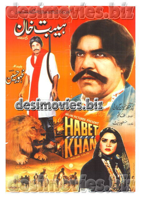 Haebat Khan (1984) Lollywood Original Poster A - www.desimovies.biz