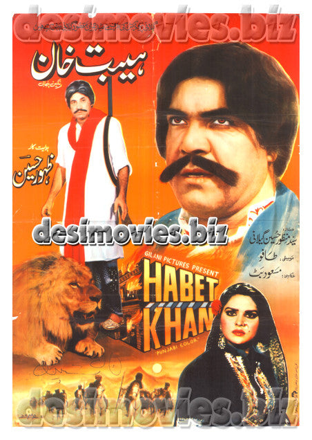 Haebat Khan (1984) Lollywood Original Poster A
