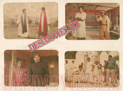 Haebat Khan (1984) Movie Still 1