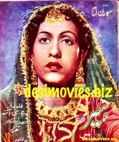 Heer (1955) - www.desimovies.biz