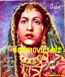 Heer (1955) - www.desimovies.biz