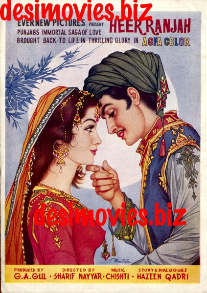 Heer Ranjha (Unreleased) Original Booklet - www.desimovies.biz
