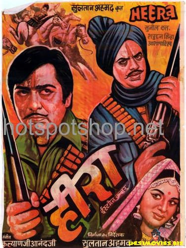 Heera (1973) - www.desimovies.biz