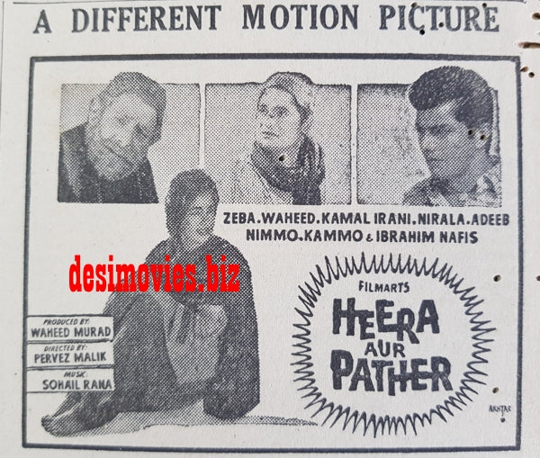 Heera Aur Pather (1967) Press Ad - Karachi 1967 - www.desimovies.biz