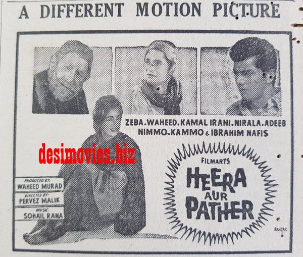 Heera Aur Pather (1967) Press Ad - Karachi 1967