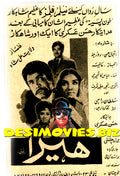 Heera (1972) Press Advert - www.desimovies.biz