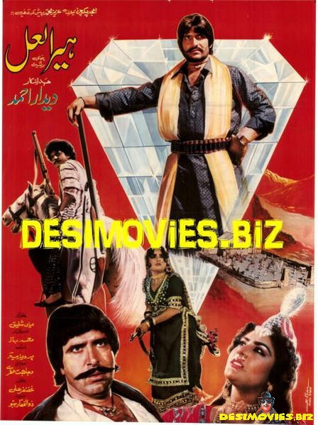 Heera Lal  (1987) Original Posters & Booklet - www.desimovies.biz