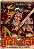 Heera Moti (1979) - www.desimovies.biz