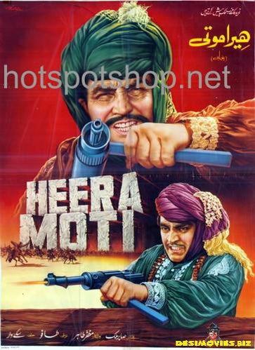 Heera Moti (1972)