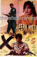 Heera Moti (1972) - www.desimovies.biz