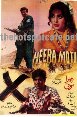 Heera Moti (1972)