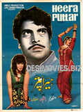Heera Puttar  (1980) Original Poster & Booklet - www.desimovies.biz