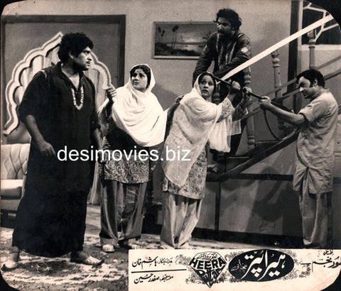 Heera Puttar (1980) Movie Still - www.desimovies.biz