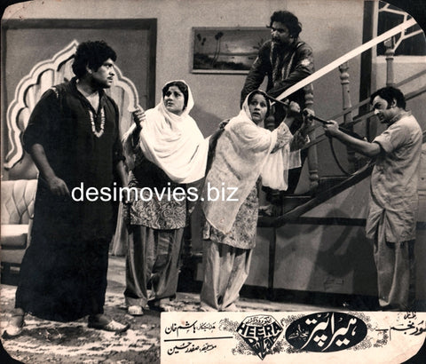 Heera Puttar (1980) Movie Still