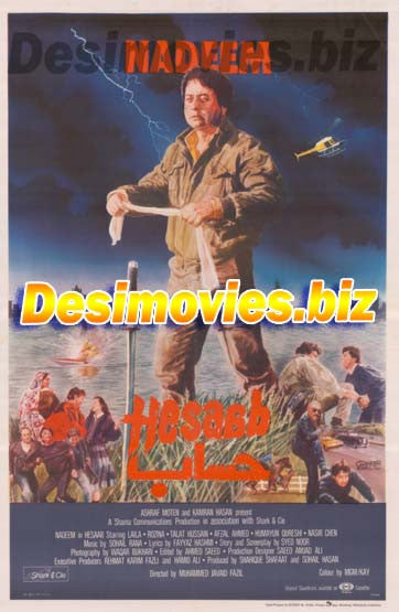 Hesaab (1986) Original Poster & Booklet - www.desimovies.biz