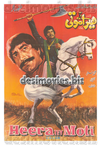 Heera Moti (1983)  Lollywood Original Poster A - www.desimovies.biz