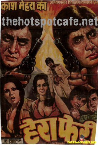 Hera Pheri (1976)