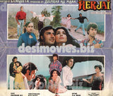 Herjai (1998)   Original Poster & Booklet