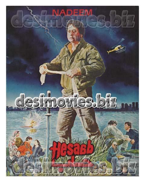 Hesaab (1986) Original Poster & Booklet - www.desimovies.biz