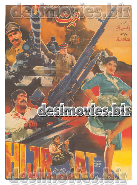 Hijrat (1992)  Lollywood Original Poster