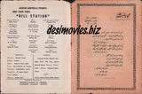 Hill Station (1972) Booklet - www.desimovies.biz