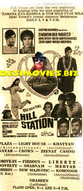Hill Station (1972) Full Press Advert-2 - www.desimovies.biz