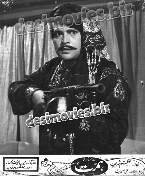 Himmat (1977) Movie Still - www.desimovies.biz