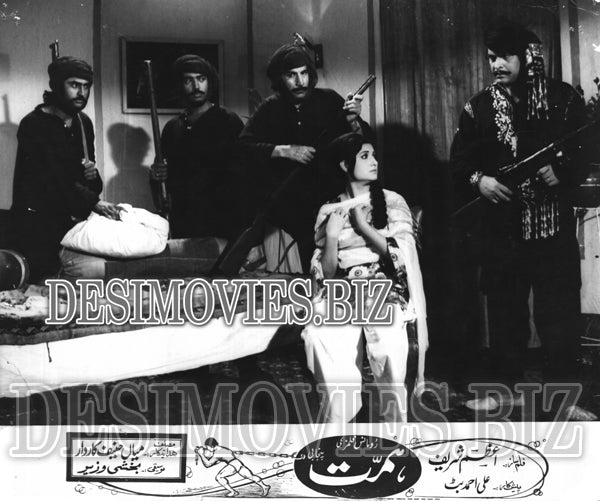 Himmat (1977) Movie Still 1 - www.desimovies.biz