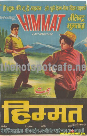 Himmat (1970) - www.desimovies.biz